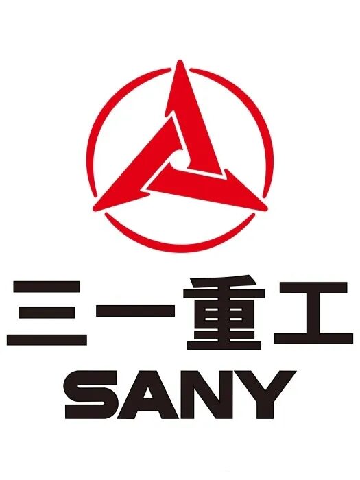 三一重工
