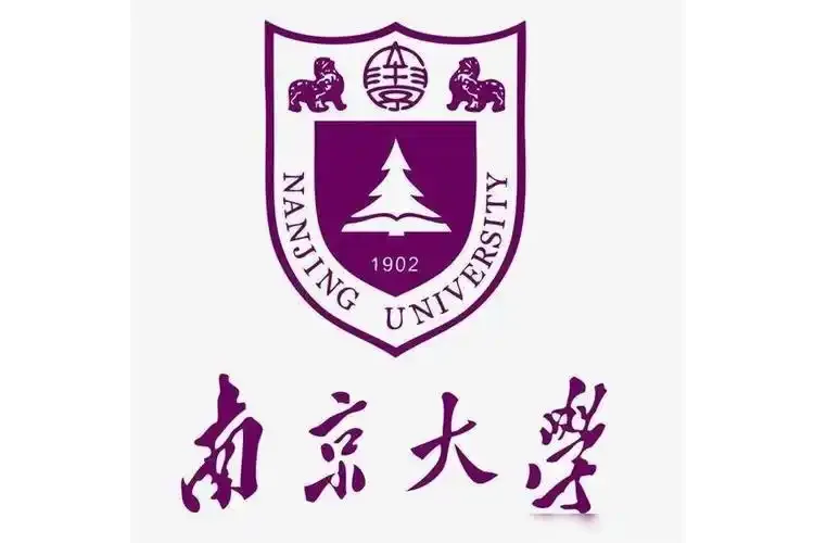 南京大学