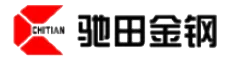 驰田
